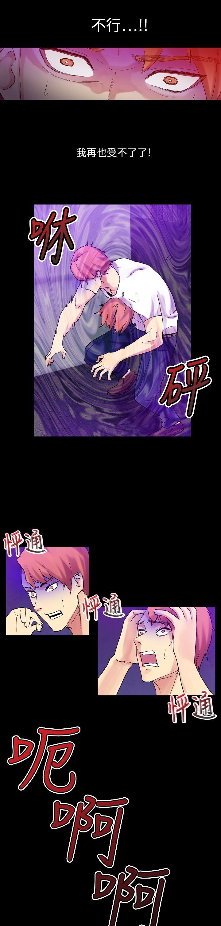 [韩国漫画] 幻想中的她 剧情,女仆,巨乳大奶#[27P]-26