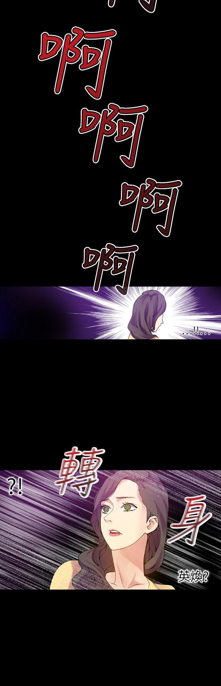 [韩国漫画] 幻想中的她 剧情,女仆,巨乳大奶#[27P]-27