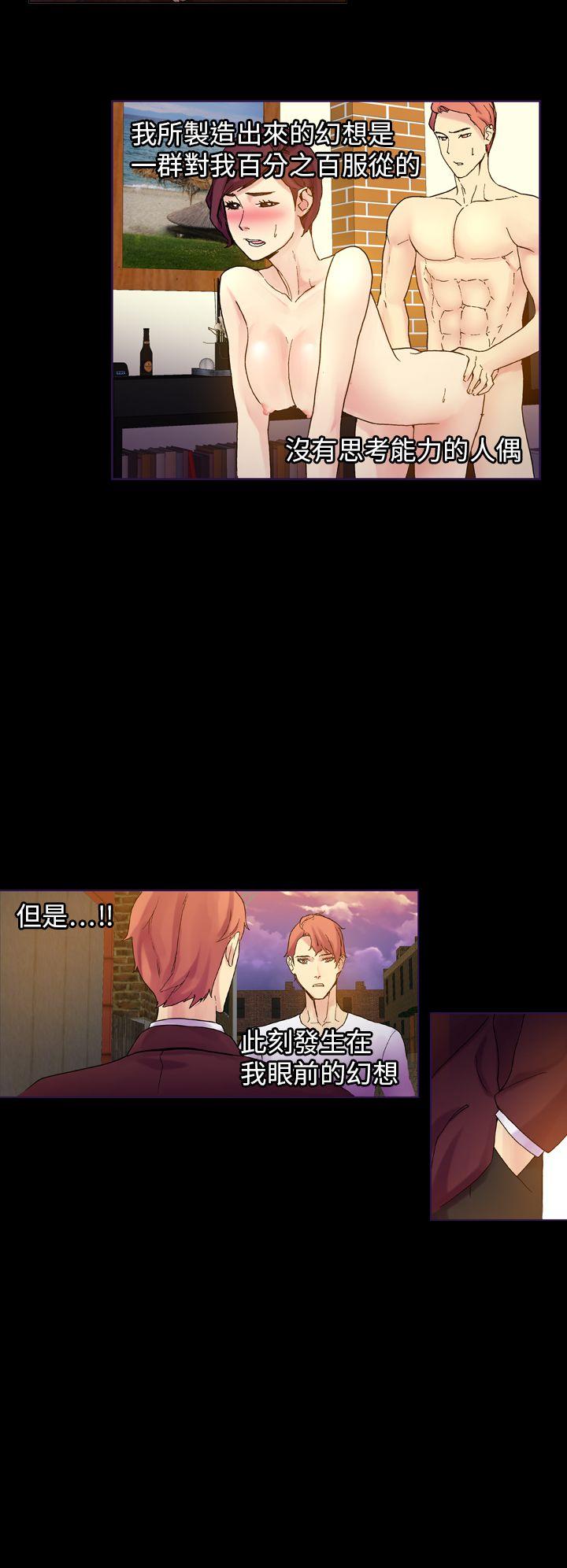 [韩国漫画] 幻想中的她 剧情,女仆,巨乳大奶#[27P]-3