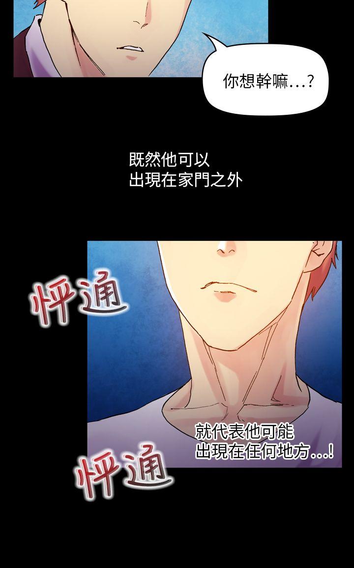 [韩国漫画] 幻想中的她 剧情,女仆,巨乳大奶#[27P]-5