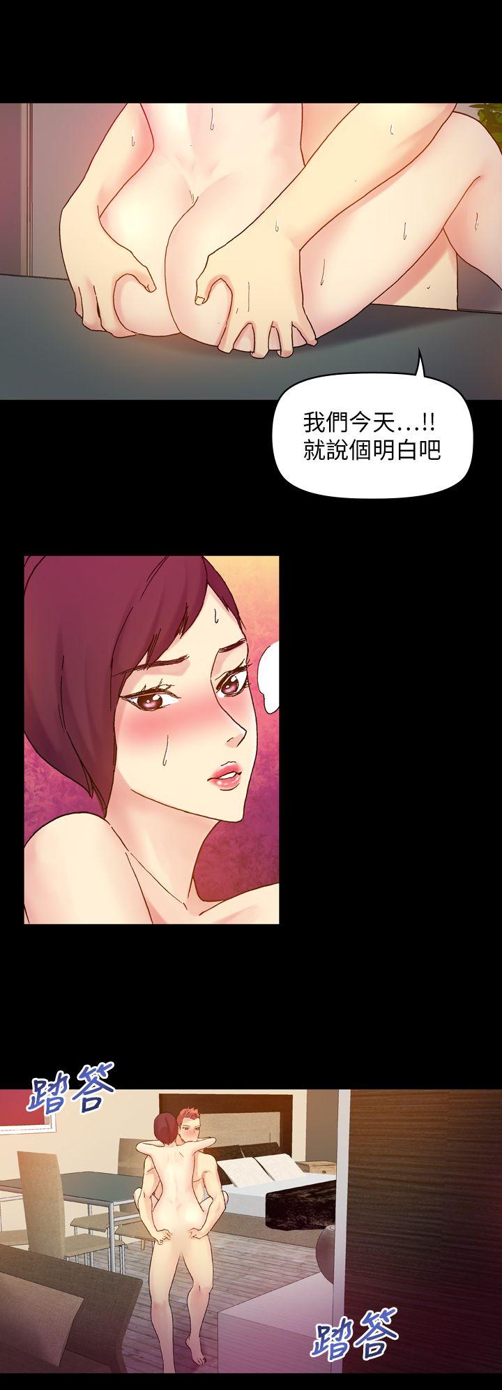 [韩国漫画] 幻想中的她 剧情,女仆,巨乳大奶#[27P]-9