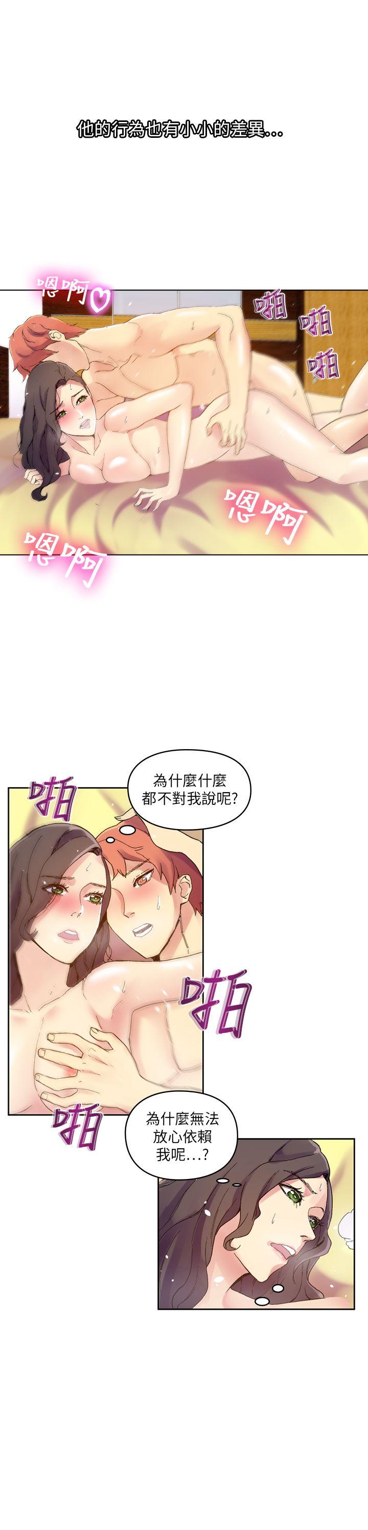 [韩国漫画] 幻想中的她 剧情,女仆,巨乳大奶#[41P]-13