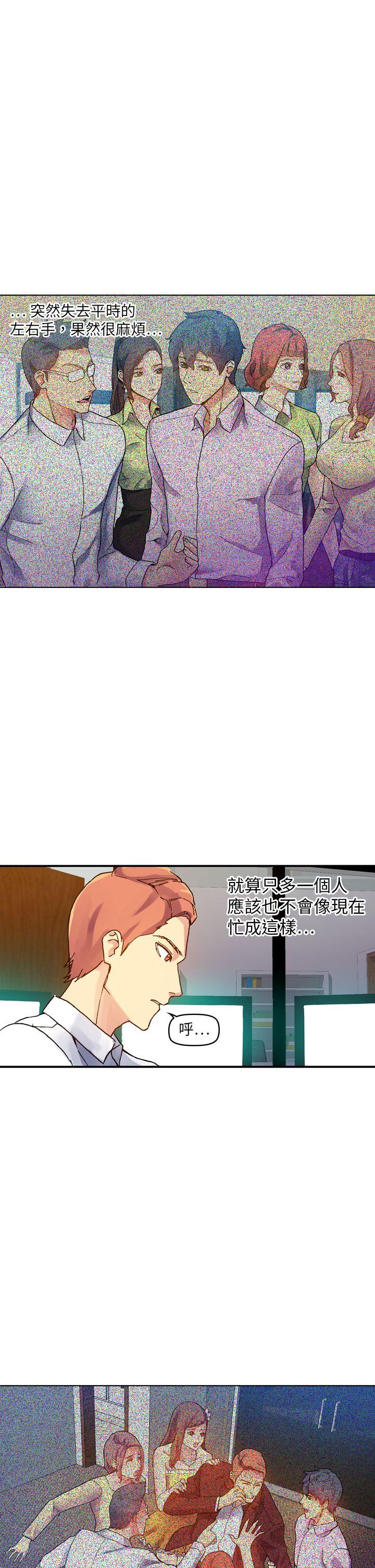 [韩国漫画] 幻想中的她 剧情,女仆,巨乳大奶#[41P]-19