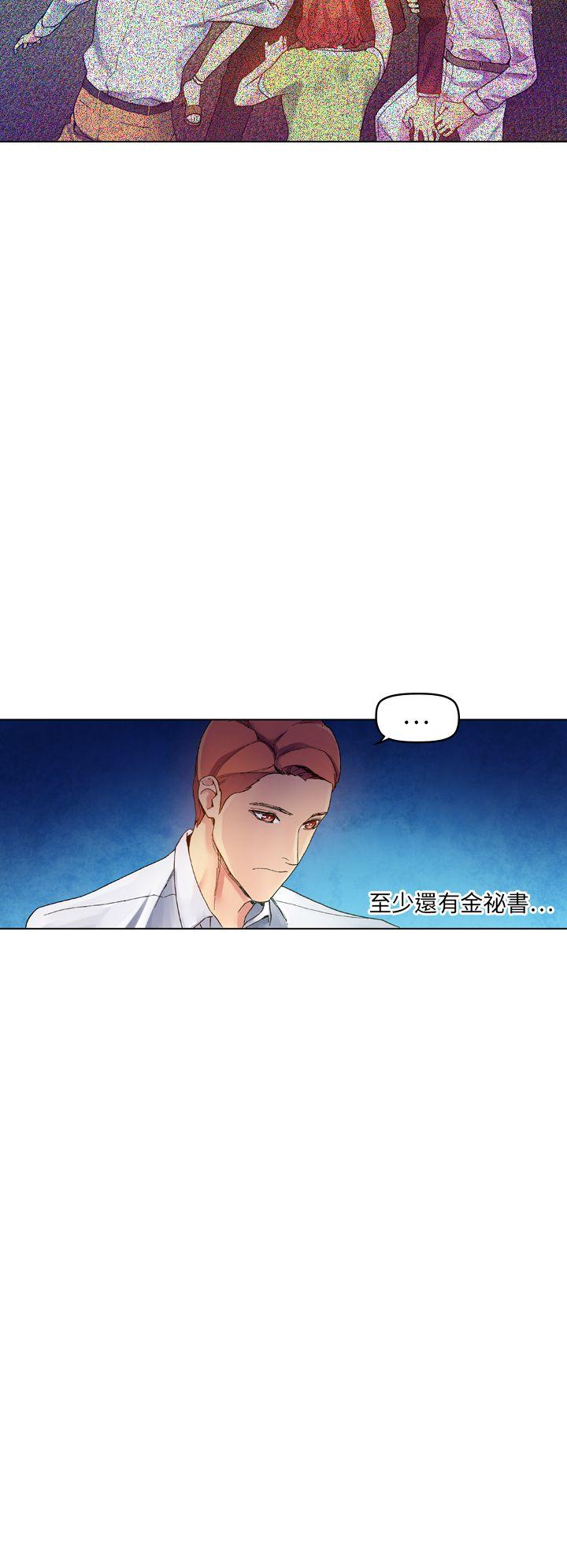[韩国漫画] 幻想中的她 剧情,女仆,巨乳大奶#[41P]-20