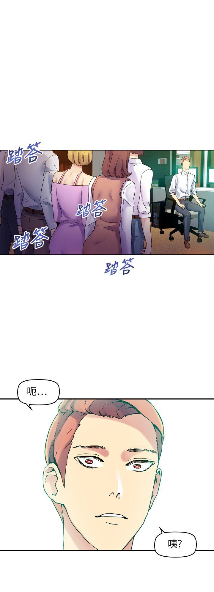 [韩国漫画] 幻想中的她 剧情,女仆,巨乳大奶#[41P]-22