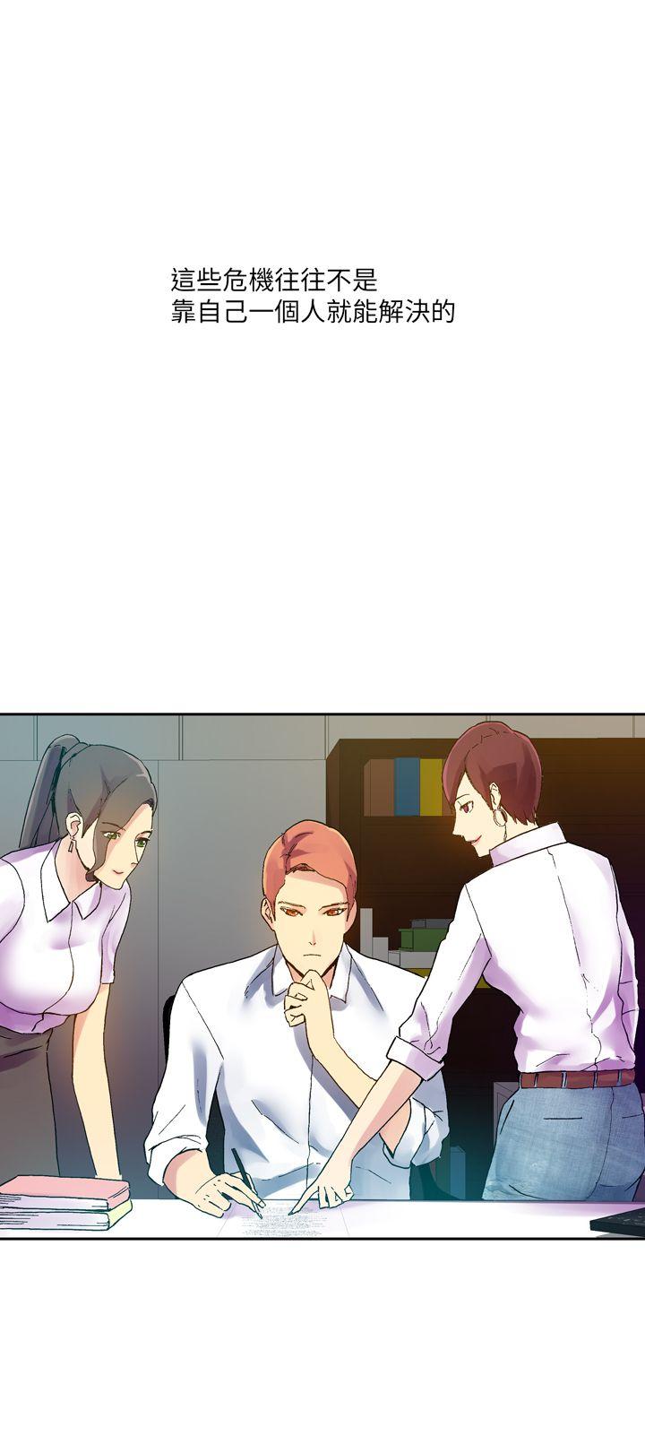 [韩国漫画] 幻想中的她 剧情,女仆,巨乳大奶#[41P]-26