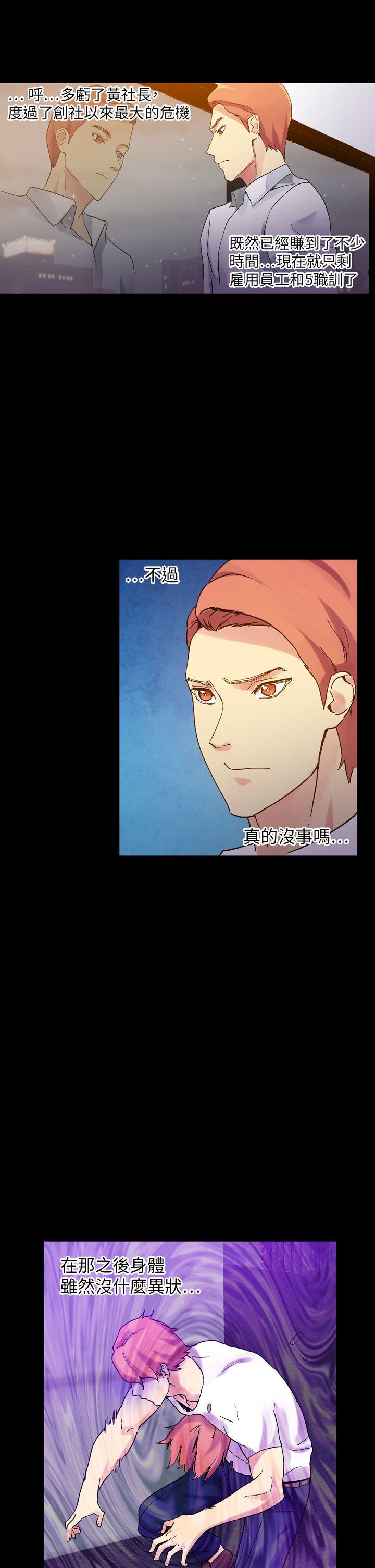 [韩国漫画] 幻想中的她 剧情,女仆,巨乳大奶#[41P]-31