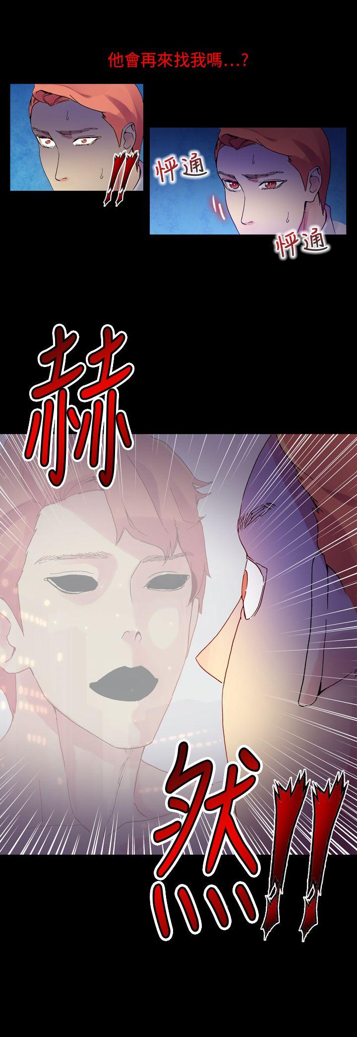 [韩国漫画] 幻想中的她 剧情,女仆,巨乳大奶#[41P]-33
