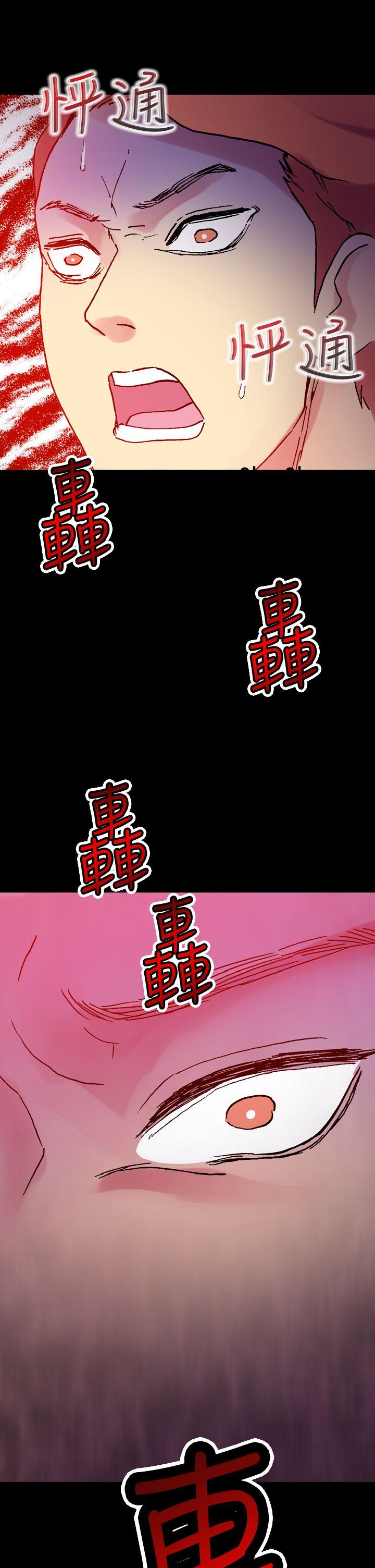 [韩国漫画] 幻想中的她 剧情,女仆,巨乳大奶#[41P]-34