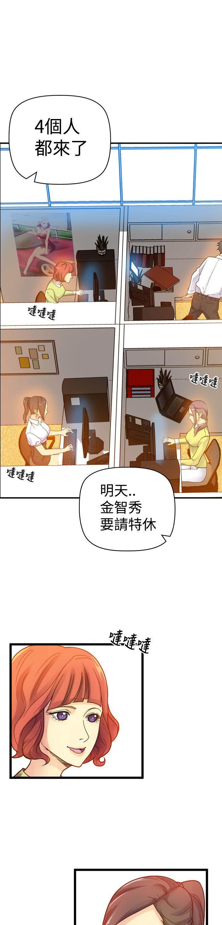 [韩国漫画] 幻想中的她 剧情,女仆,巨乳大奶#[30P]-10