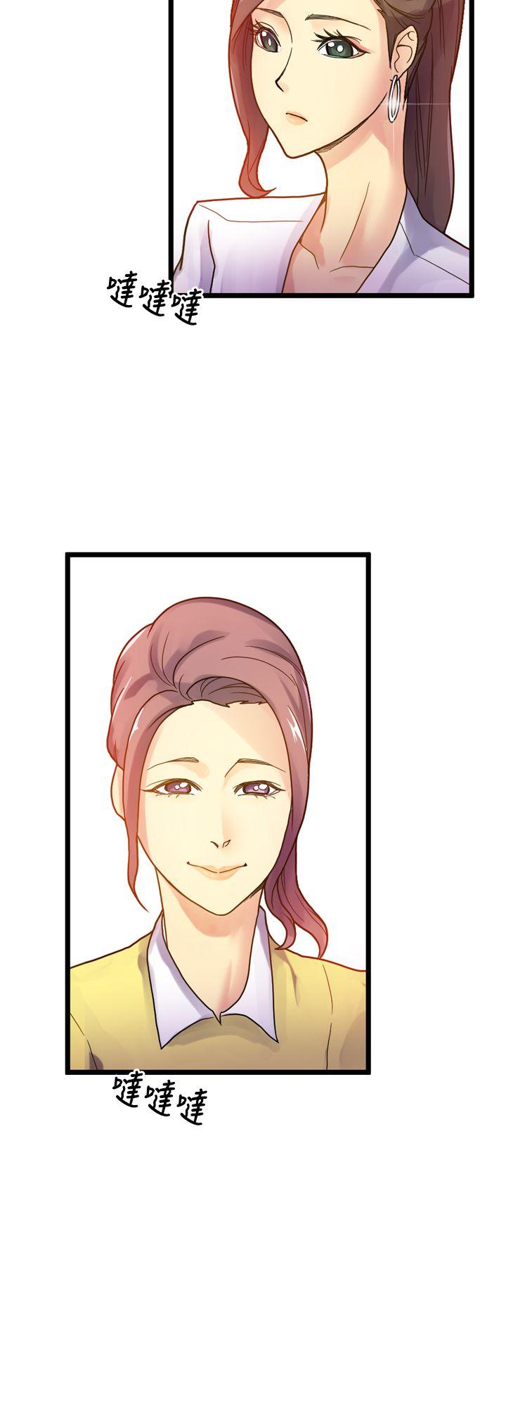 [韩国漫画] 幻想中的她 剧情,女仆,巨乳大奶#[30P]-11