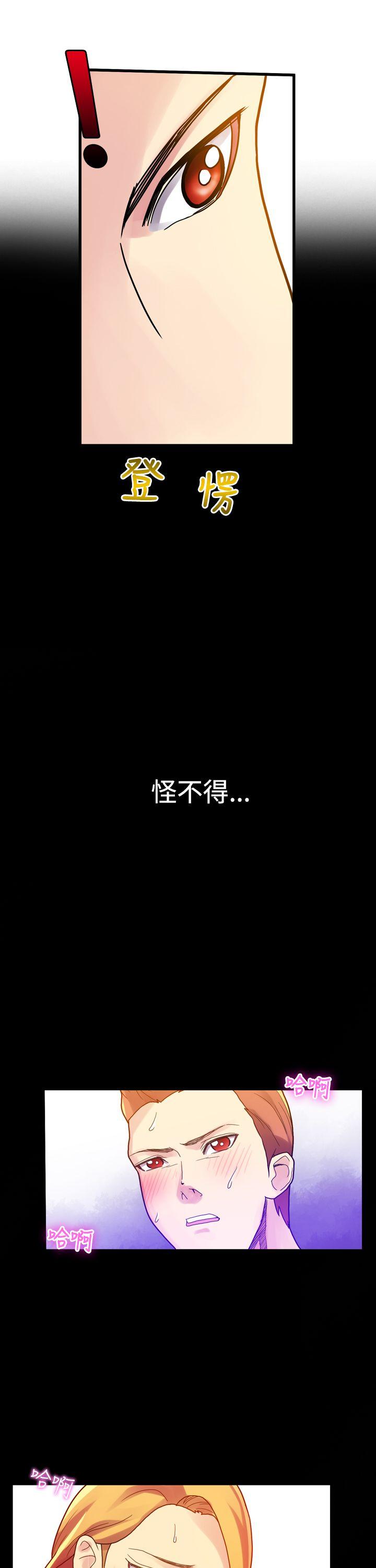 [韩国漫画] 幻想中的她 剧情,女仆,巨乳大奶#[30P]-16