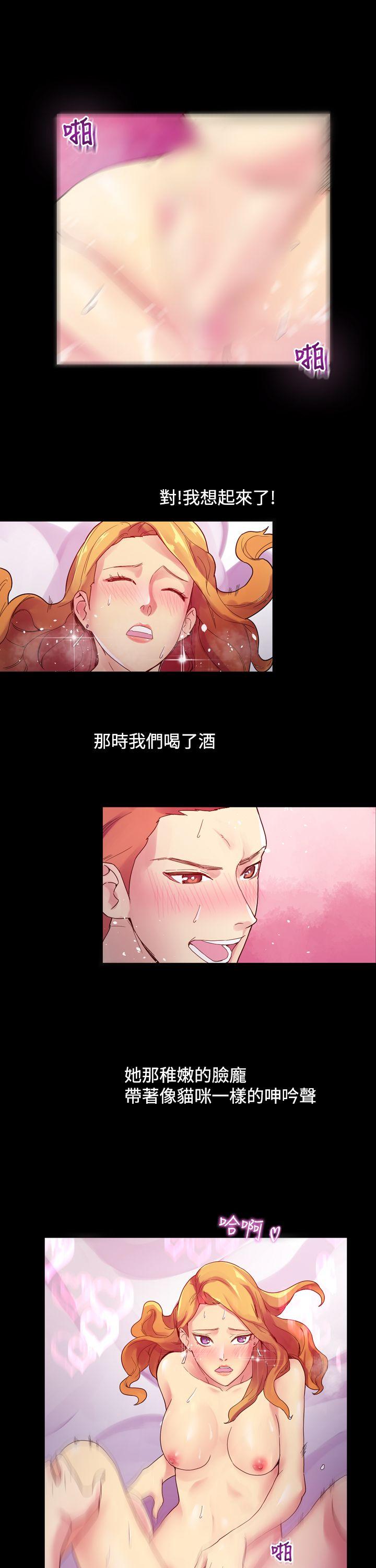 [韩国漫画] 幻想中的她 剧情,女仆,巨乳大奶#[30P]-20