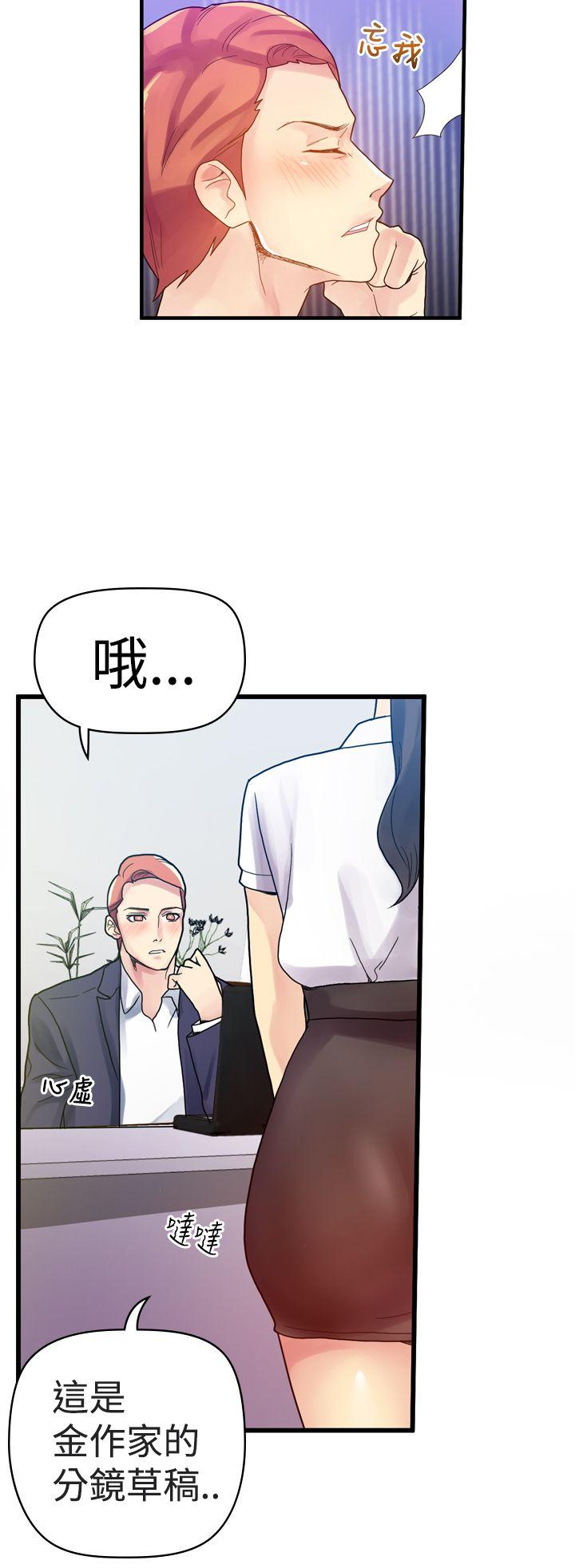 [韩国漫画] 幻想中的她 剧情,女仆,巨乳大奶#[30P]-25