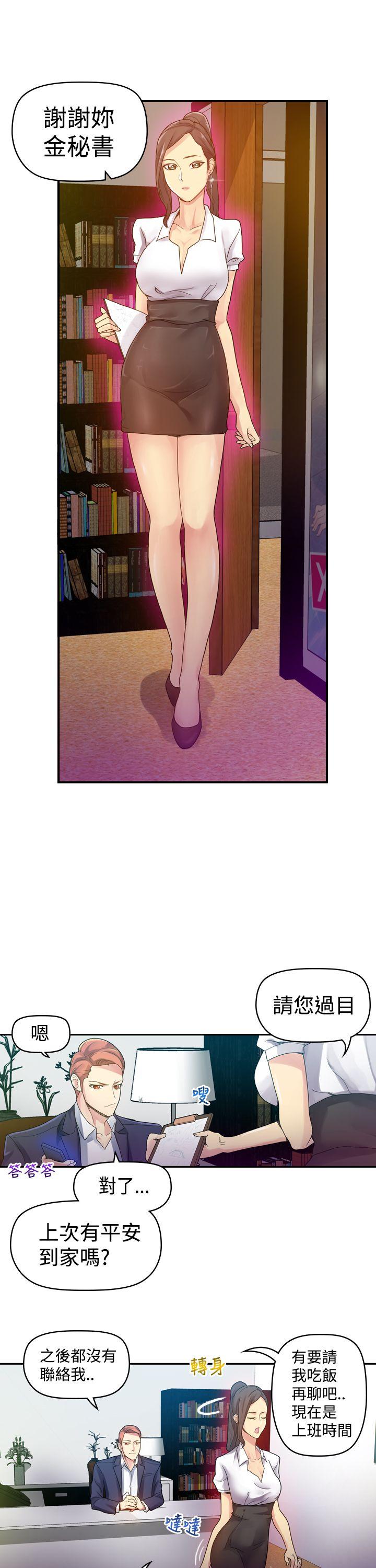 [韩国漫画] 幻想中的她 剧情,女仆,巨乳大奶#[30P]-27