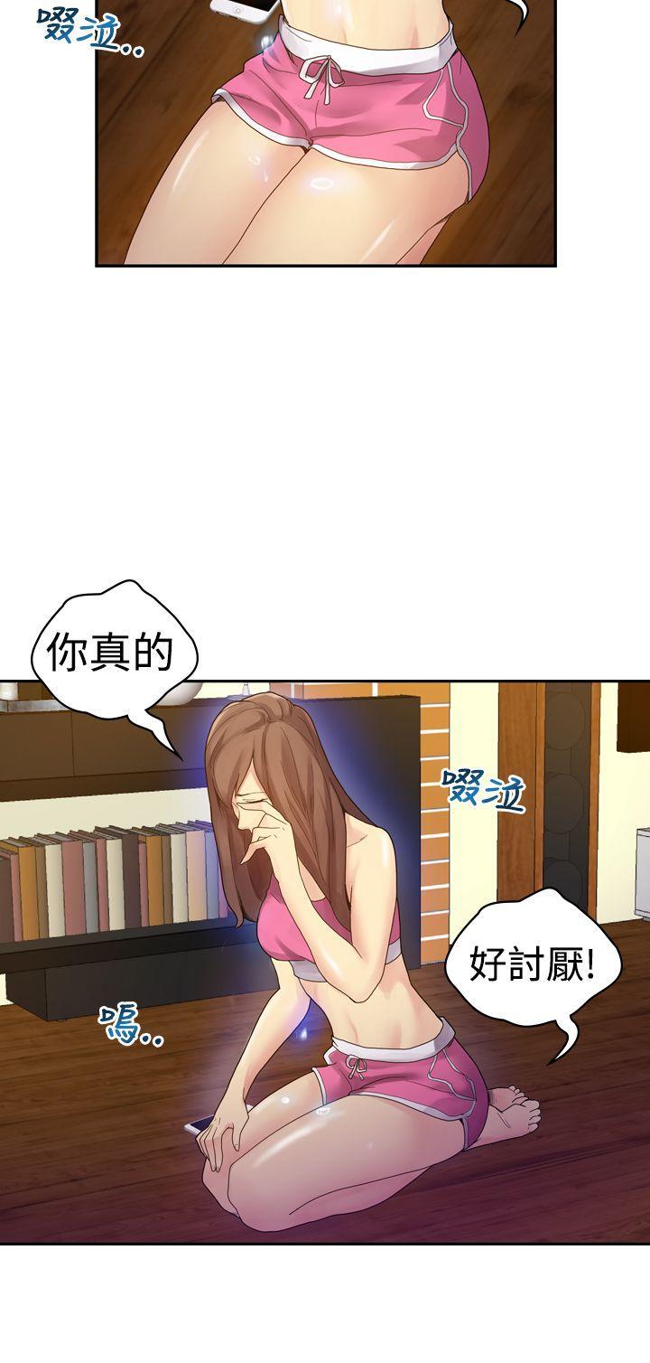 [韩国漫画] 幻想中的她 剧情,女仆,巨乳大奶#[30P]-30