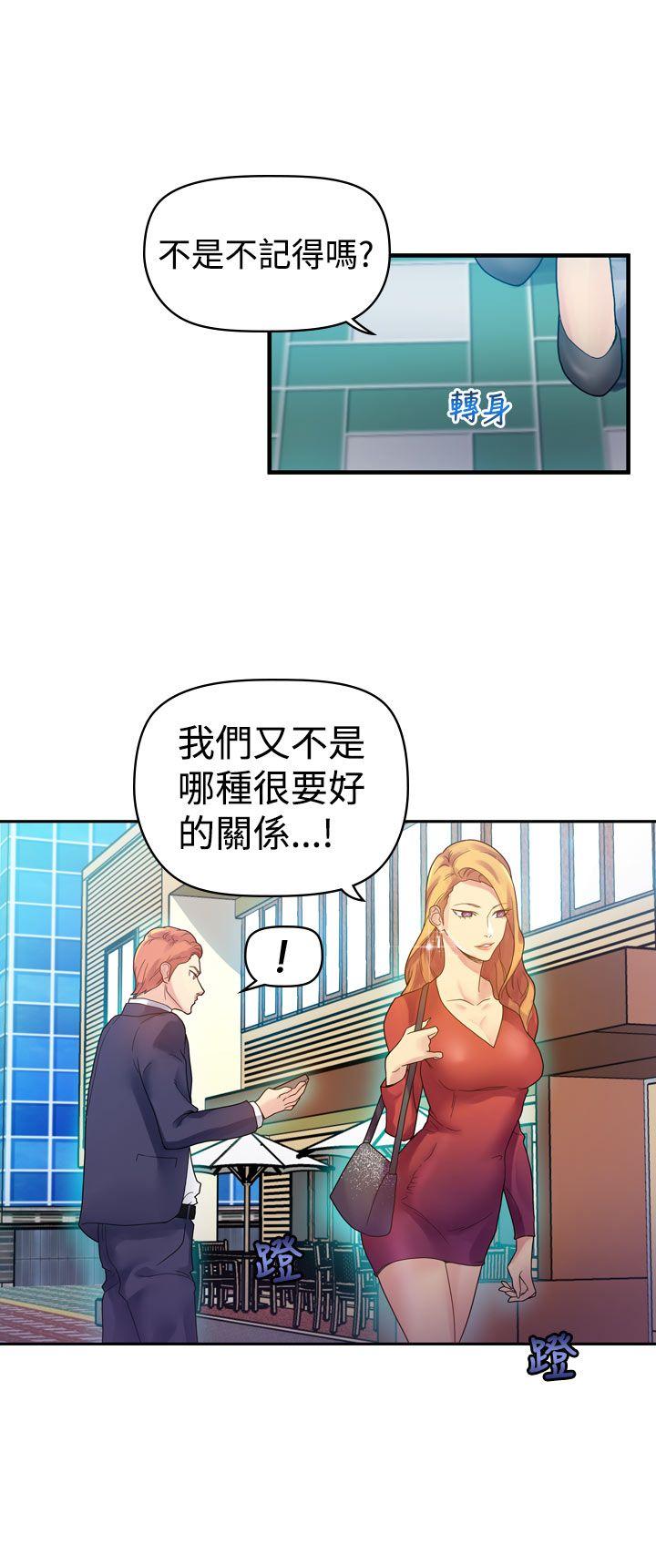 [韩国漫画] 幻想中的她 剧情,女仆,巨乳大奶#[30P]-6