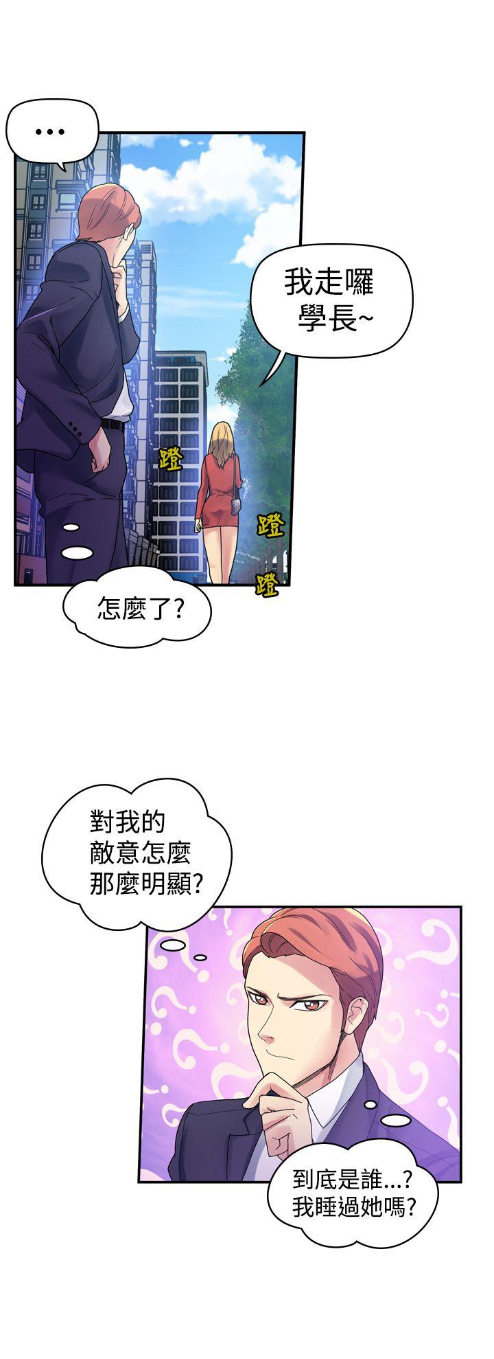 [韩国漫画] 幻想中的她 剧情,女仆,巨乳大奶#[30P]-7