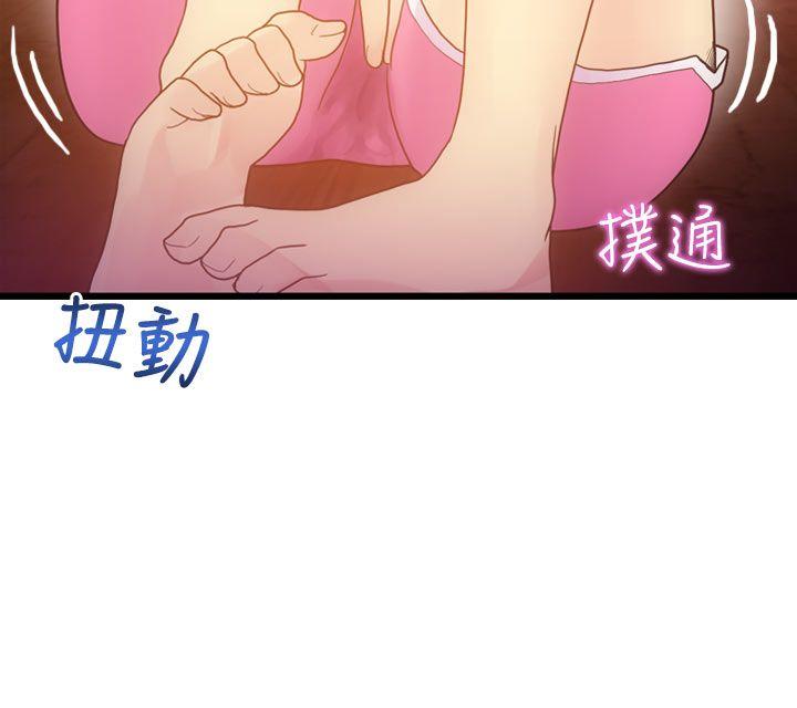 [韩国漫画] 幻想中的她 剧情,女仆,巨乳大奶#[38P]-12