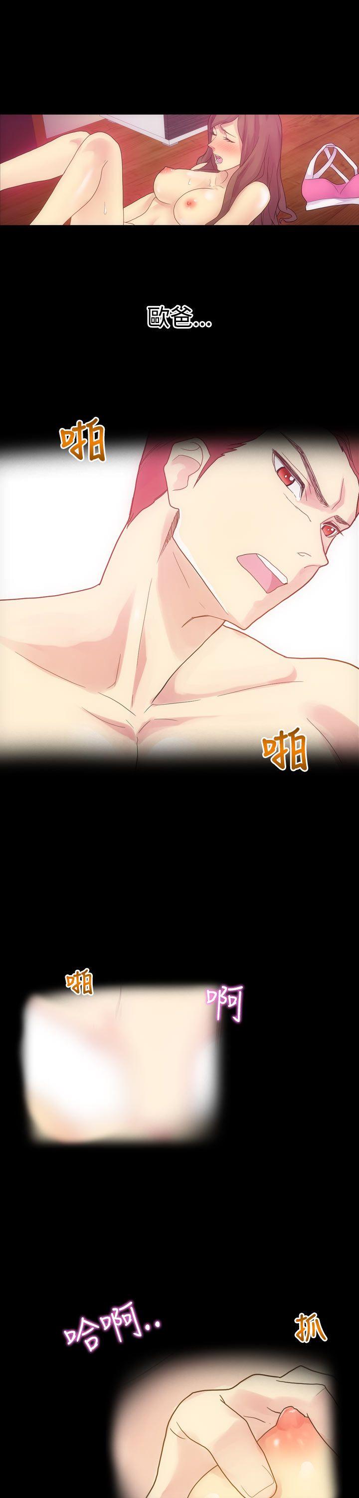 [韩国漫画] 幻想中的她 剧情,女仆,巨乳大奶#[38P]-17