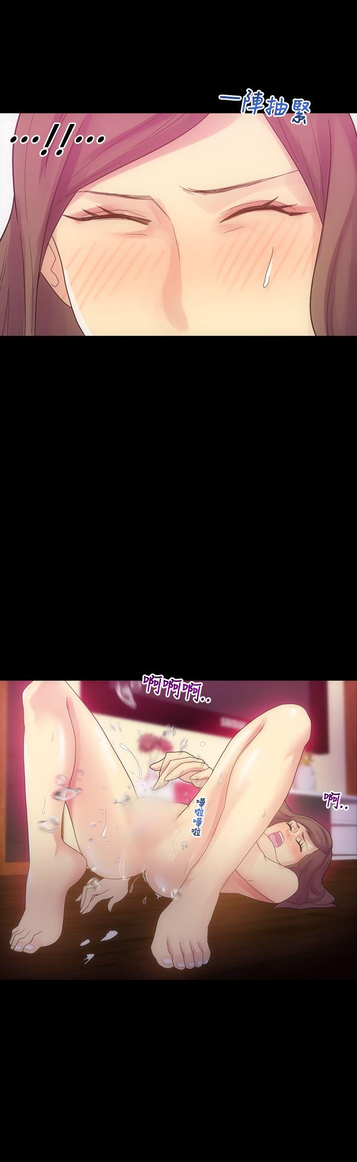 [韩国漫画] 幻想中的她 剧情,女仆,巨乳大奶#[38P]-19