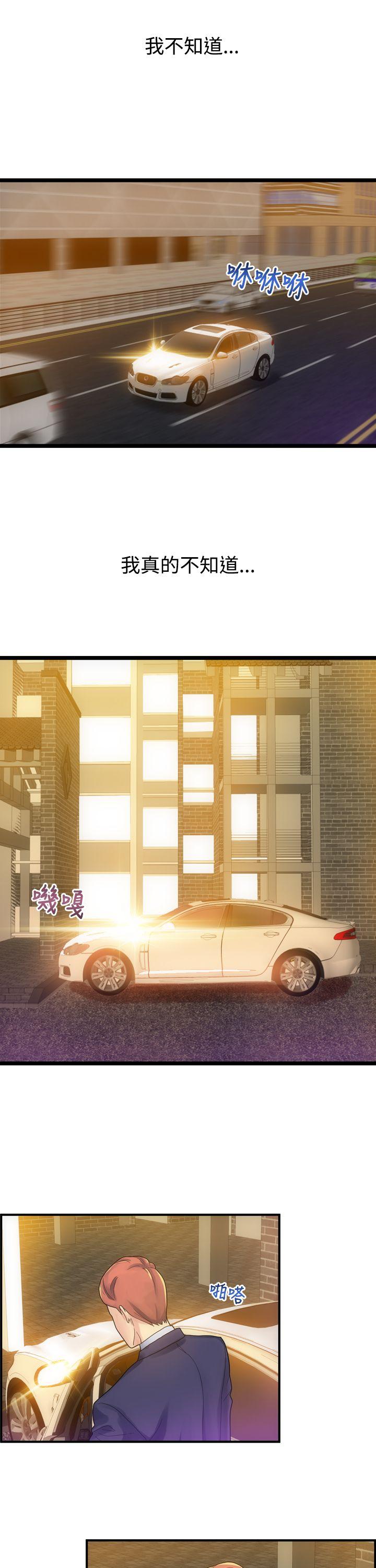 [韩国漫画] 幻想中的她 剧情,女仆,巨乳大奶#[38P]-22