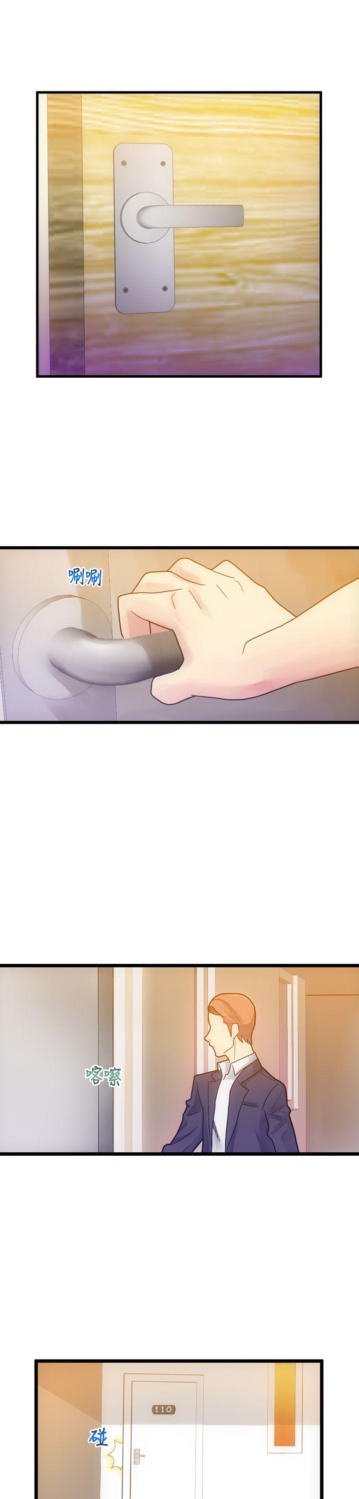 [韩国漫画] 幻想中的她 剧情,女仆,巨乳大奶#[38P]-24