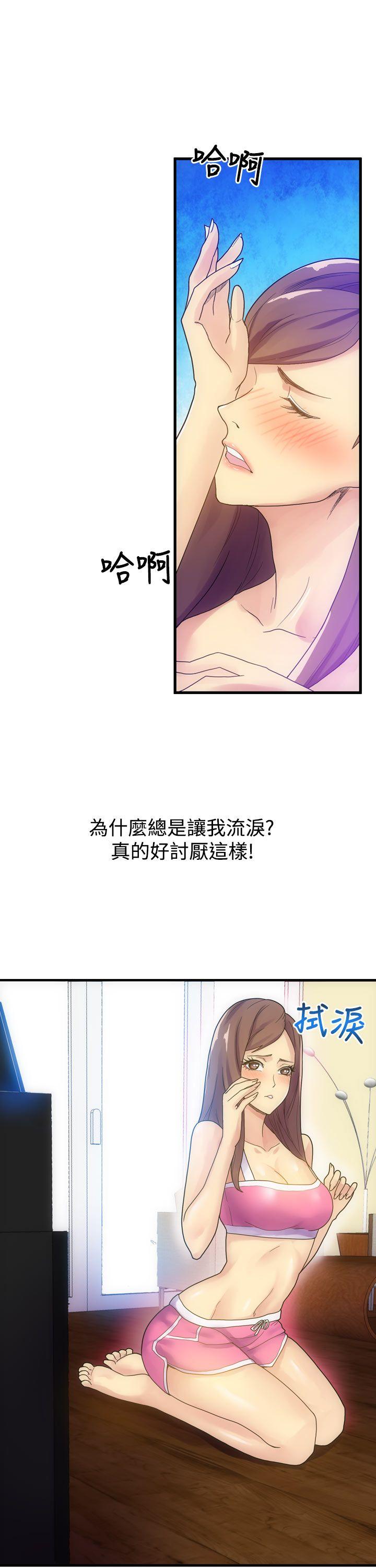 [韩国漫画] 幻想中的她 剧情,女仆,巨乳大奶#[38P]-3