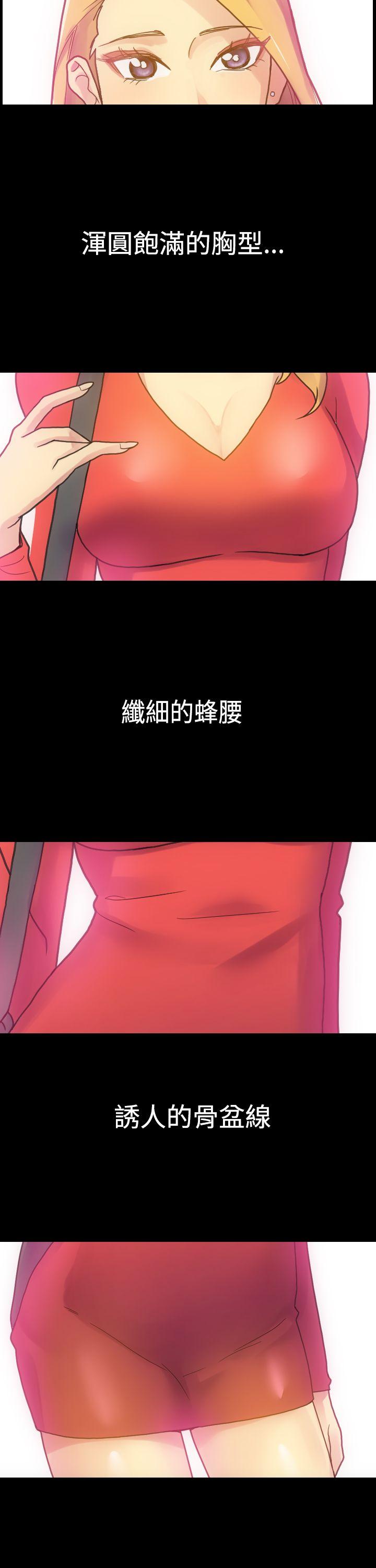 [韩国漫画] 幻想中的她 剧情,女仆,巨乳大奶#[38P]-31