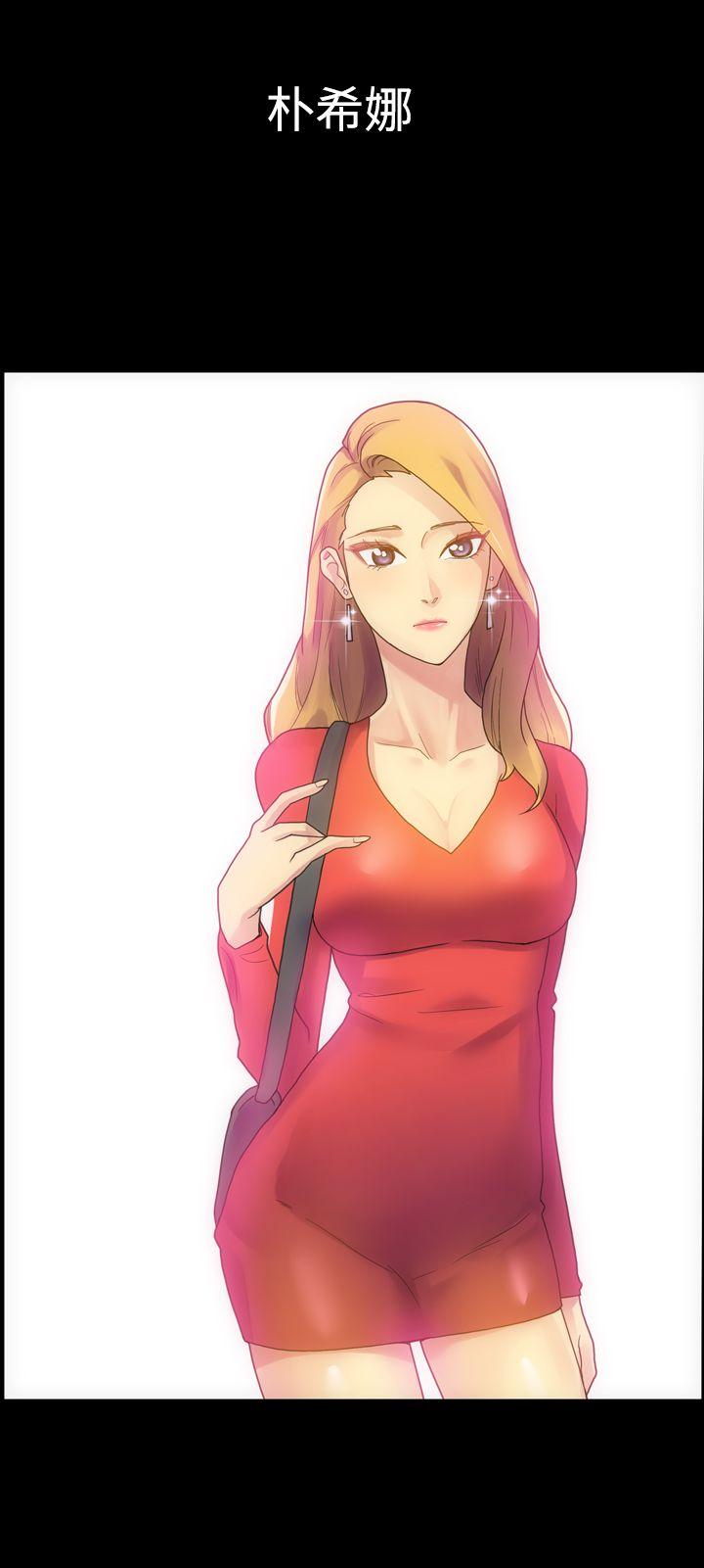 [韩国漫画] 幻想中的她 剧情,女仆,巨乳大奶#[38P]-32