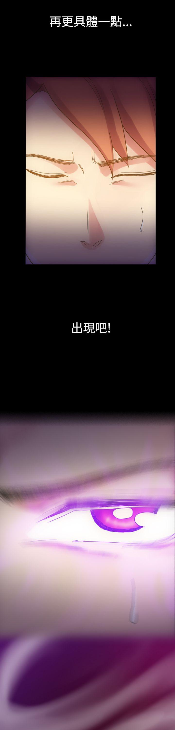 [韩国漫画] 幻想中的她 剧情,女仆,巨乳大奶#[38P]-33