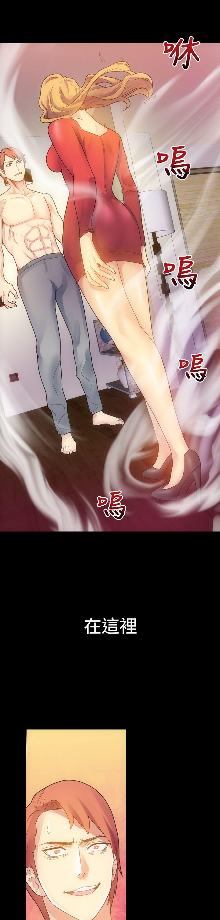 [韩国漫画] 幻想中的她 剧情,女仆,巨乳大奶#[38P]-37