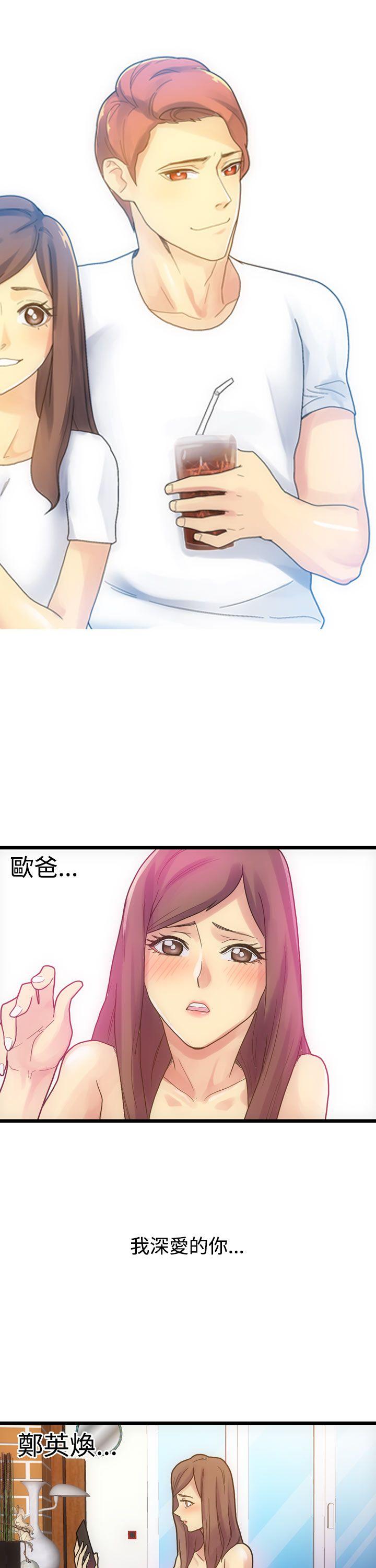 [韩国漫画] 幻想中的她 剧情,女仆,巨乳大奶#[38P]-5