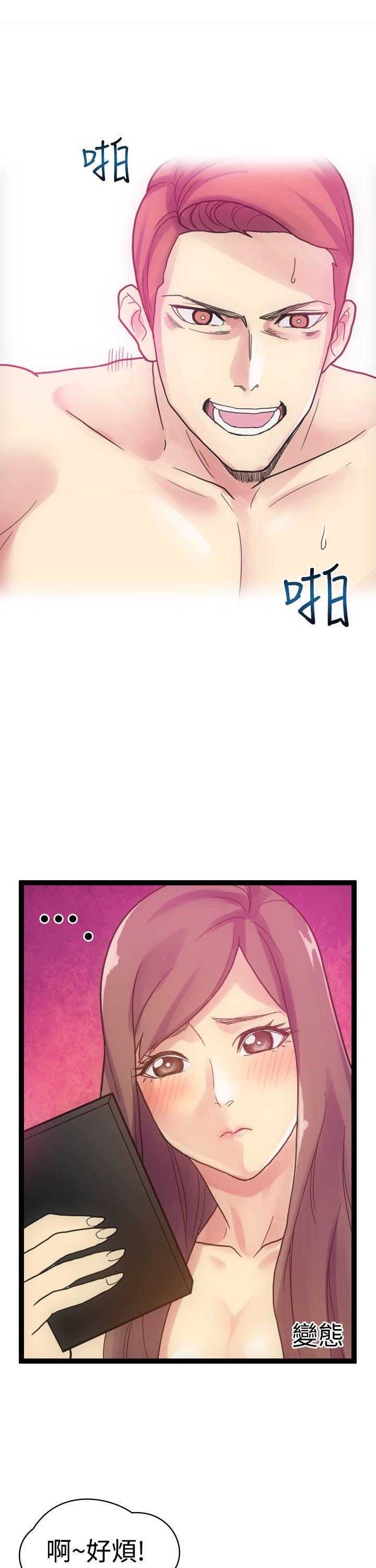 [韩国漫画] 幻想中的她 剧情,女仆,巨乳大奶#[38P]-7