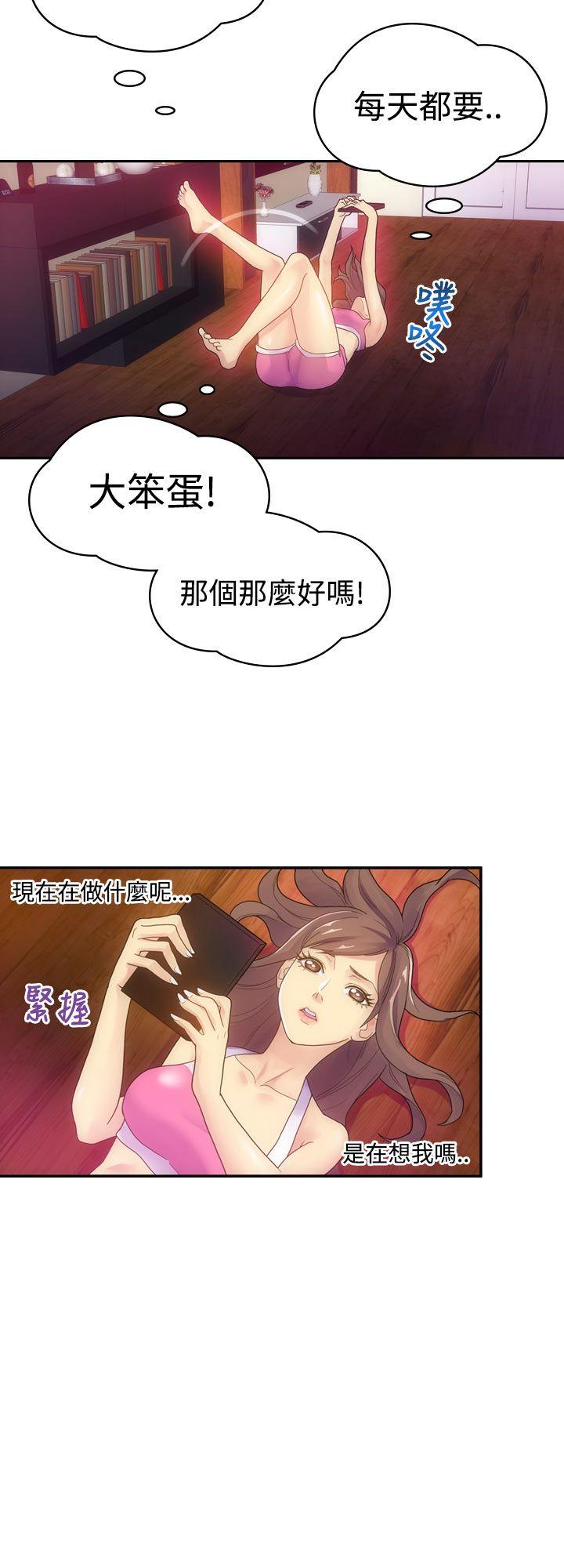 [韩国漫画] 幻想中的她 剧情,女仆,巨乳大奶#[38P]-8