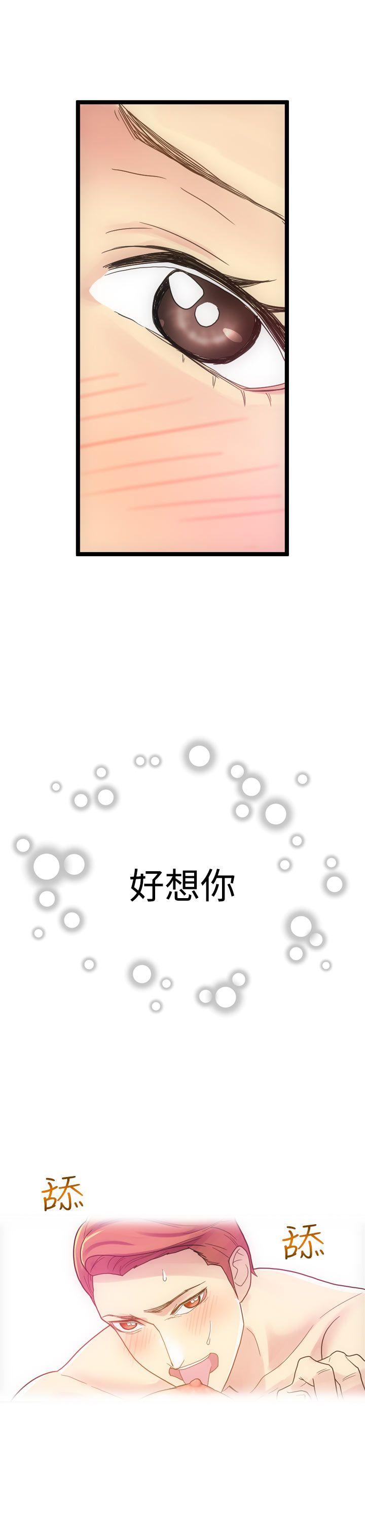 [韩国漫画] 幻想中的她 剧情,女仆,巨乳大奶#[38P]-9