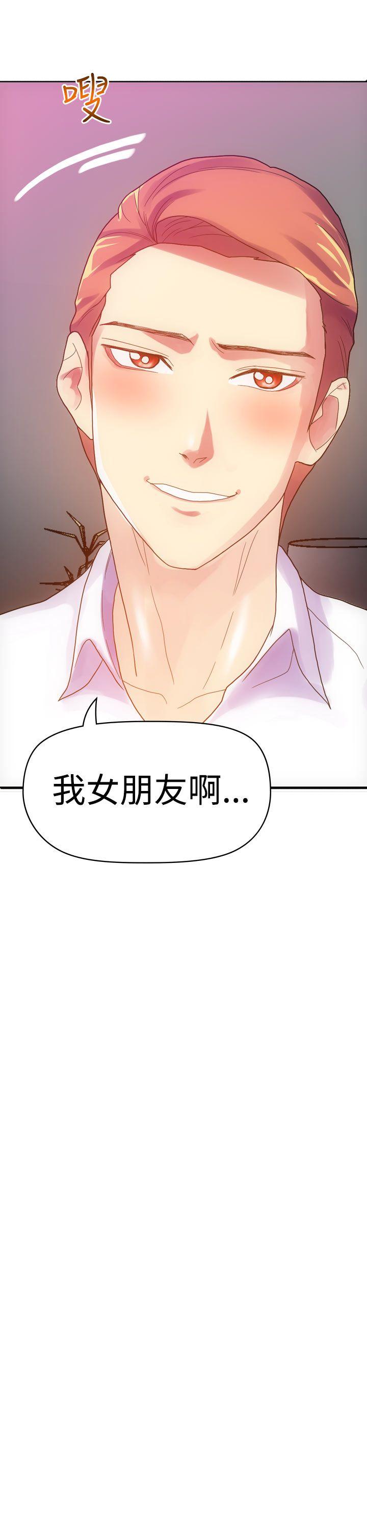 [韩国漫画] 幻想中的她 剧情,女仆,巨乳大奶#[35P]-1