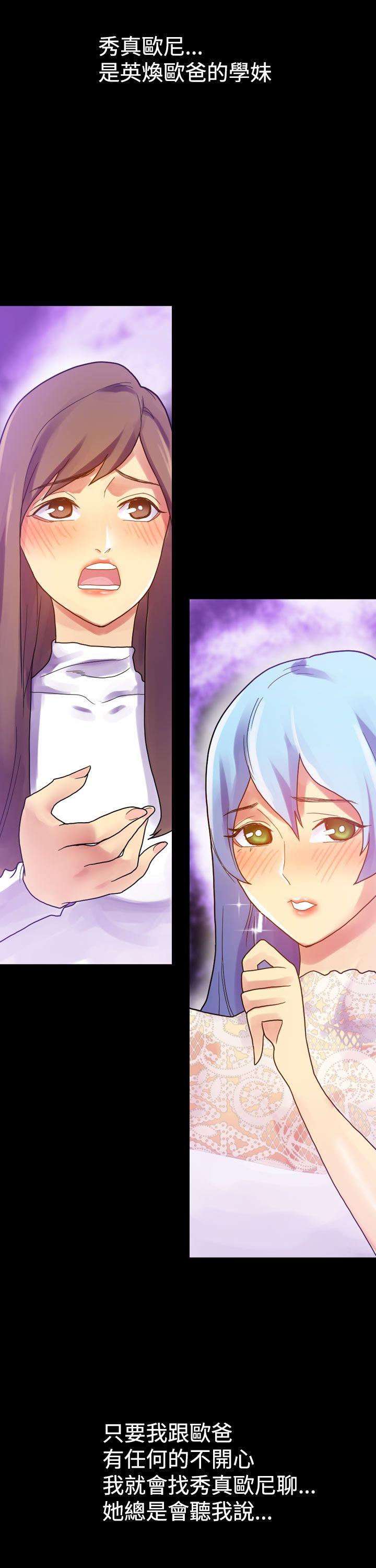 [韩国漫画] 幻想中的她 剧情,女仆,巨乳大奶#[35P]-16