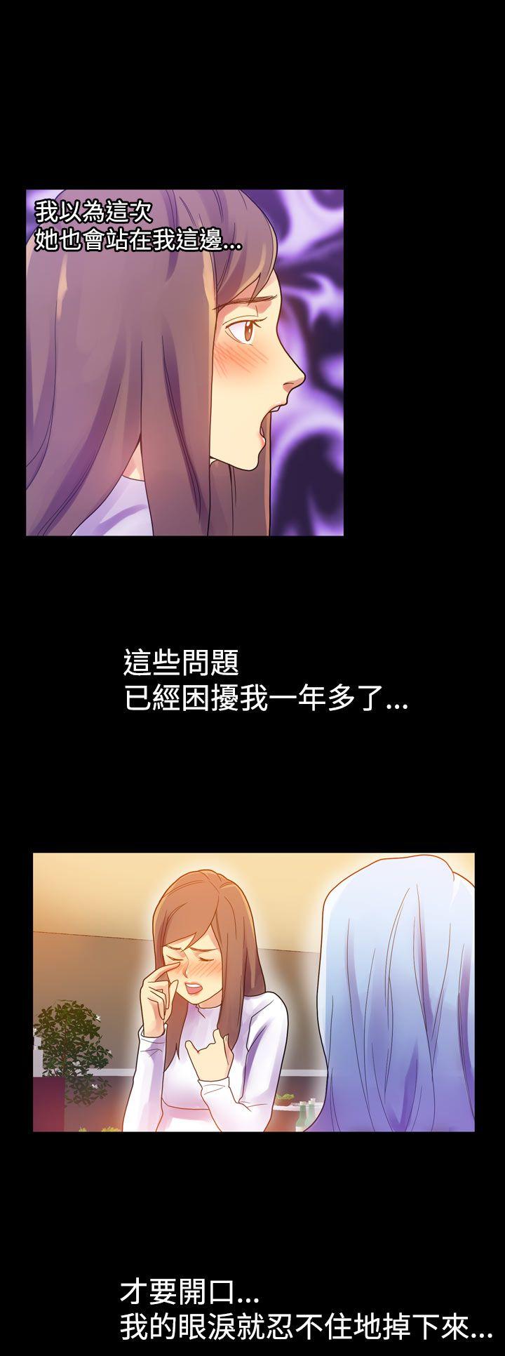 [韩国漫画] 幻想中的她 剧情,女仆,巨乳大奶#[35P]-17