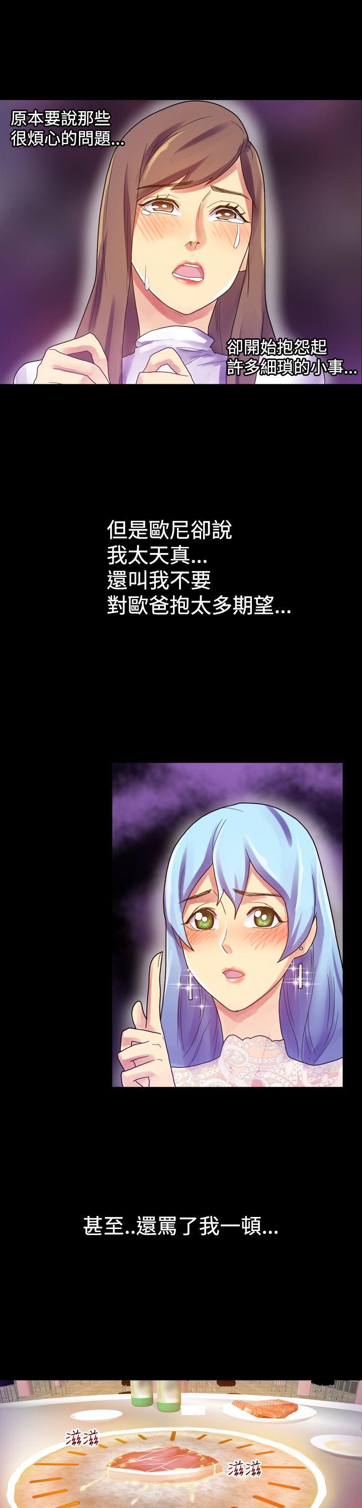[韩国漫画] 幻想中的她 剧情,女仆,巨乳大奶#[35P]-18