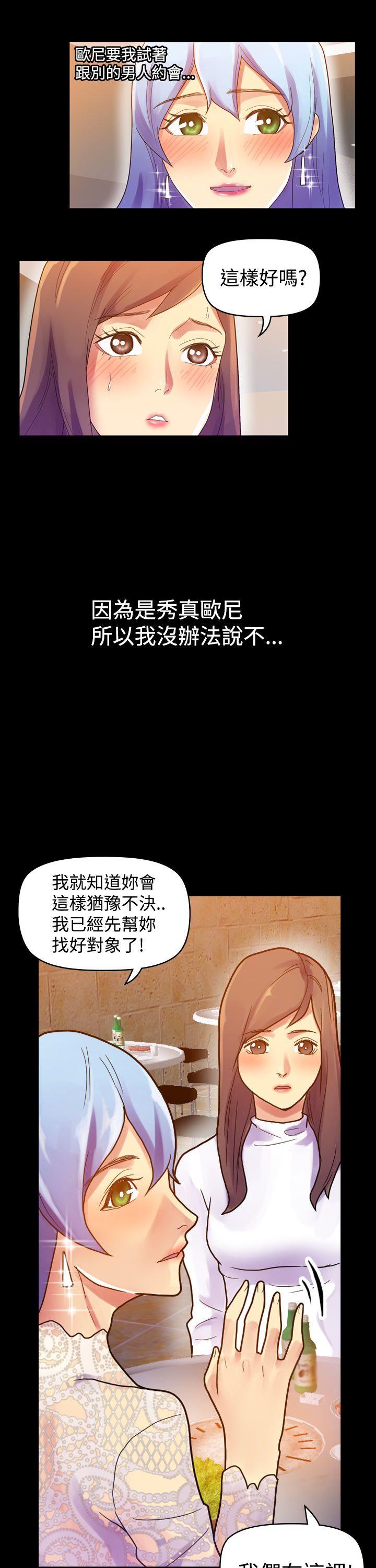[韩国漫画] 幻想中的她 剧情,女仆,巨乳大奶#[35P]-20