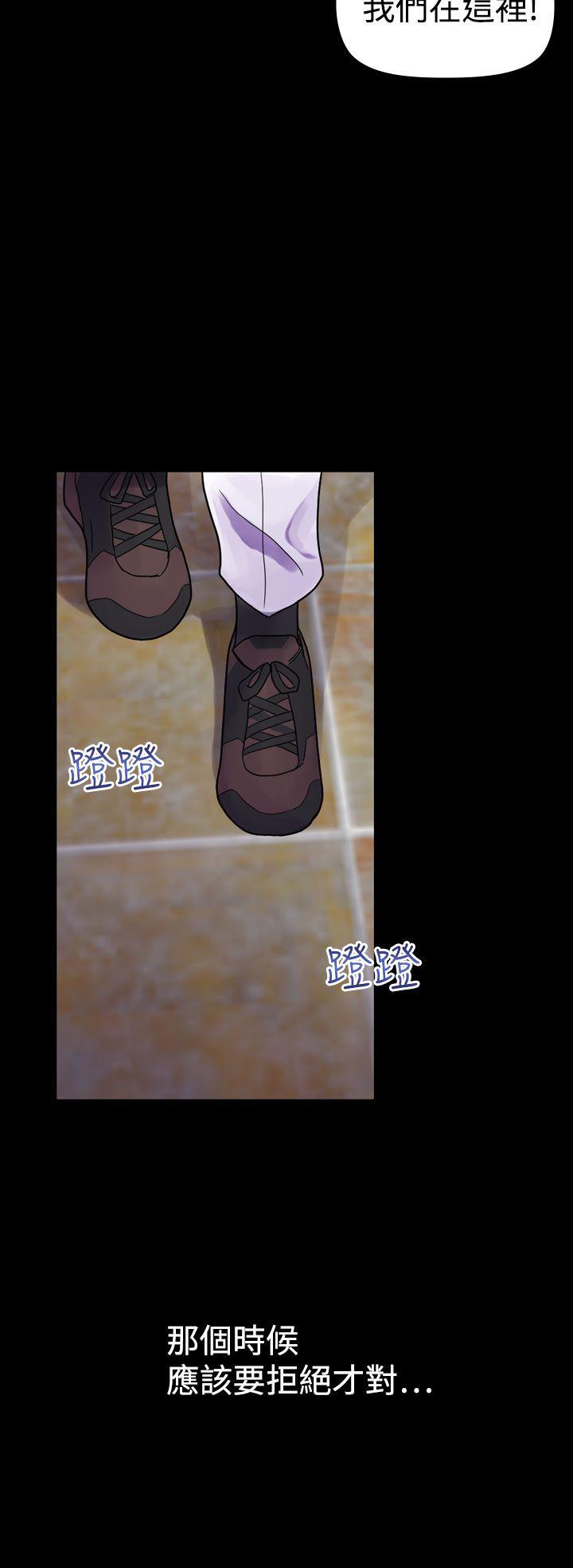 [韩国漫画] 幻想中的她 剧情,女仆,巨乳大奶#[35P]-21