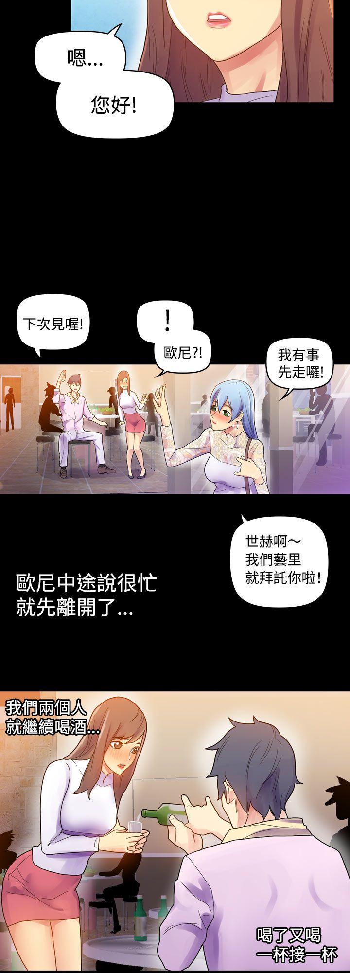 [韩国漫画] 幻想中的她 剧情,女仆,巨乳大奶#[35P]-23