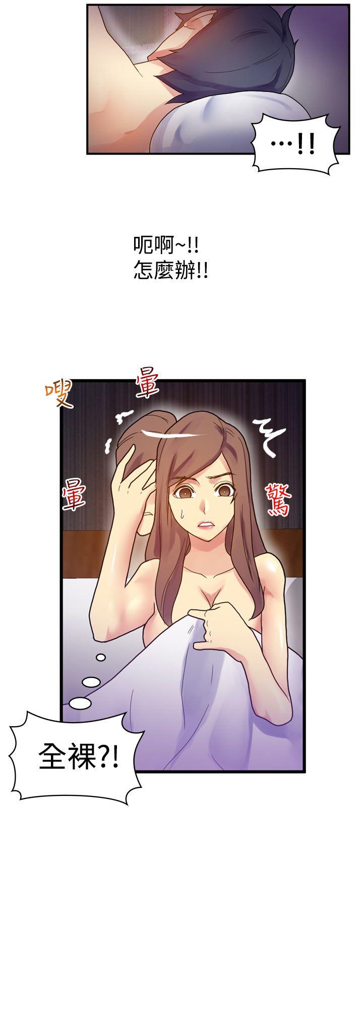 [韩国漫画] 幻想中的她 剧情,女仆,巨乳大奶#[35P]-5