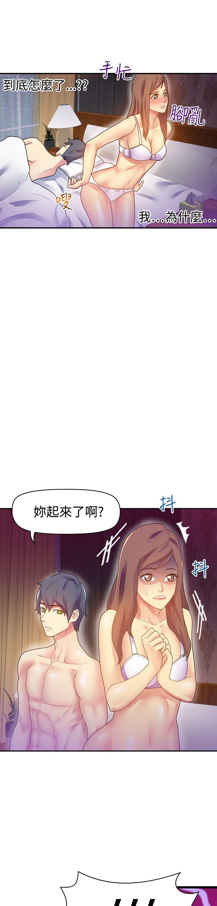 [韩国漫画] 幻想中的她 剧情,女仆,巨乳大奶#[35P]-6