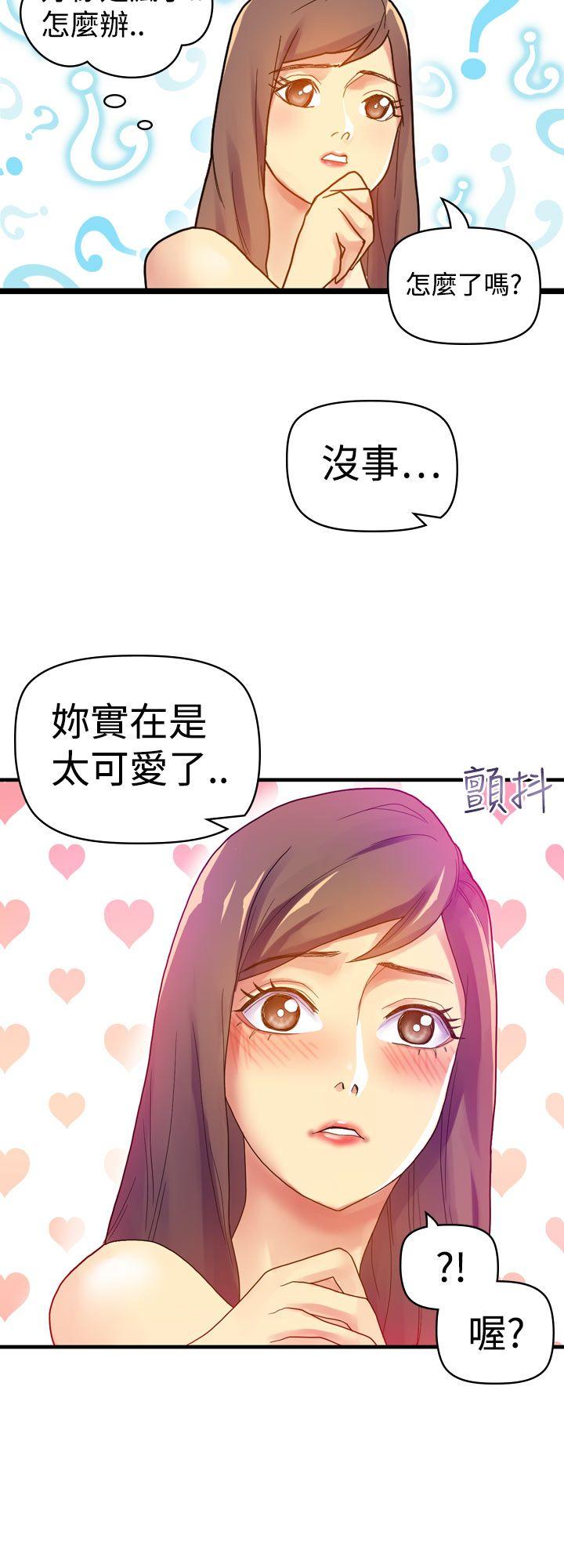 [韩国漫画] 幻想中的她 剧情,女仆,巨乳大奶#[35P]-9