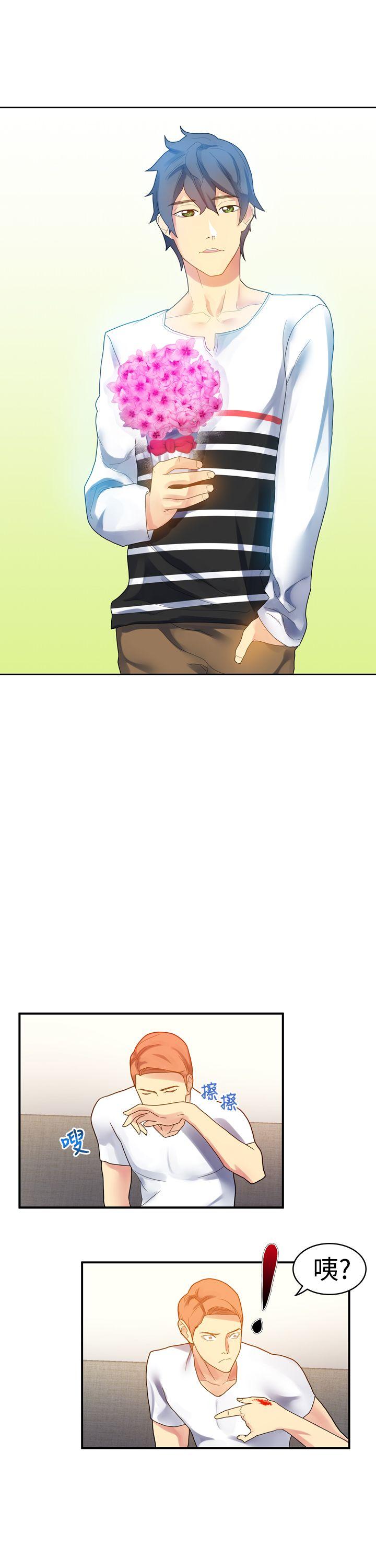 [韩国漫画] 幻想中的她 剧情,女仆,巨乳大奶#[33P]-1