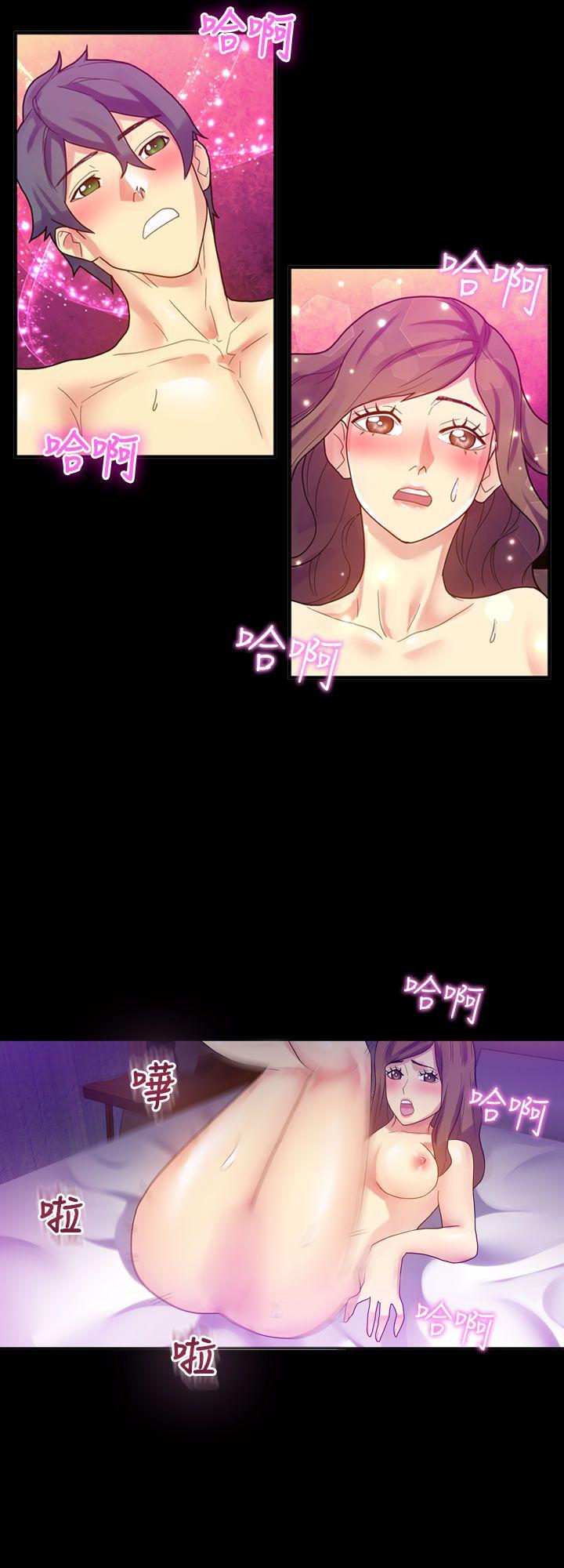 [韩国漫画] 幻想中的她 剧情,女仆,巨乳大奶#[33P]-14