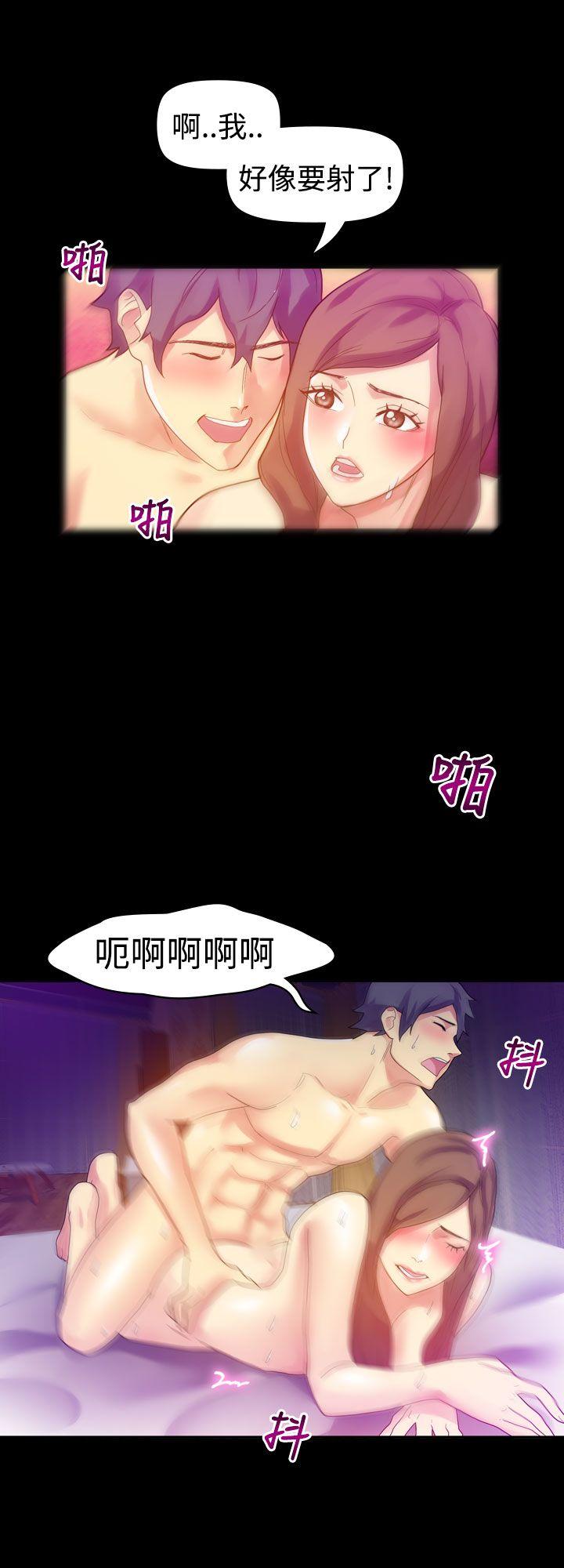 [韩国漫画] 幻想中的她 剧情,女仆,巨乳大奶#[33P]-16