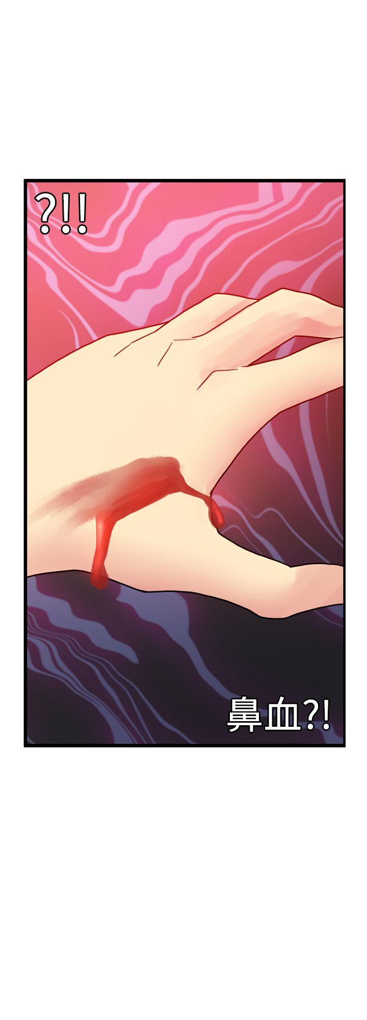 [韩国漫画] 幻想中的她 剧情,女仆,巨乳大奶#[33P]-2